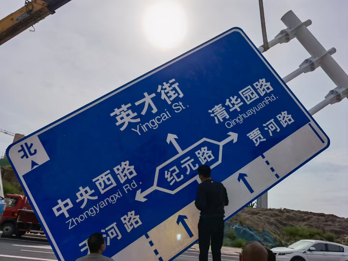 白银市桥梁限高架警示牌 - 一站式服务